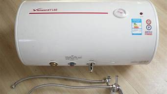 老式储水式电热水器_老式储水式电热水器使用教程