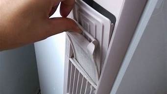 柜式空调如何清洗_柜式空调如何清洗滤网